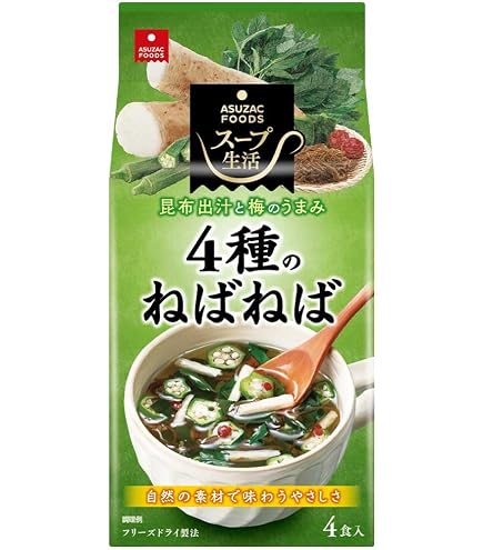 Amazon | 大森屋 ゆず香る野菜たっぷりスープ 62g×5個 | 大森屋